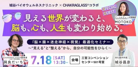 「見える世界が変わると、脳も、心も、人生も変わり始 「見える世界が変わると、脳も、心も、人生も変わり始