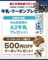 マッケンジーハウス、地域参加型「コーヒープロジェク マッケンジーハウス、地域参加型「コーヒープロジェク