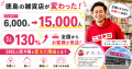 【小売店特化のSNS運用支援】支援実績9社を全件公開! 【小売店特化のSNS運用支援】支援実績9社を全件公開!