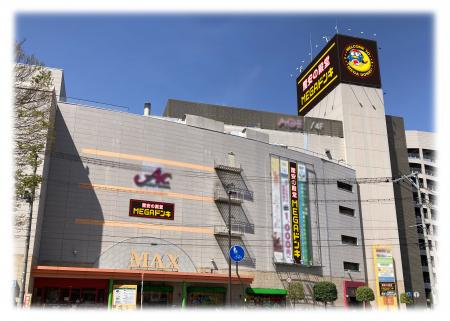 福島市にMEGAドンキが初出店!2026年6月30日(火)utf-8 福島市にMEGAドンキが初出店!2026年6月30日(火)utf-8