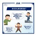 【2026年最新!父の日調査】父子関係調査&お父さんに 【2026年最新!父の日調査】父子関係調査&お父さんに
