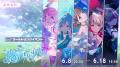 『プロジェクトセカイ カラフルステージ! feat. 初音 『プロジェクトセカイ カラフルステージ! feat. 初音
