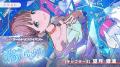 『プロジェクトセカイ カラフルステージ! feat. 初音 『プロジェクトセカイ カラフルステージ! feat. 初音