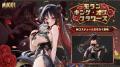 『勝利の女神:NIKKE』最新バージョン「ARK RANGER」 『勝利の女神:NIKKE』最新バージョン「ARK RANGER」