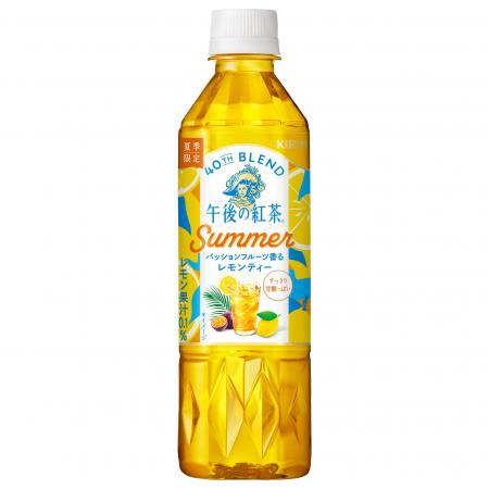 アイスティーで夏の豊かな休息を提案!40周年記念限定 アイスティーで夏の豊かな休息を提案!40周年記念限定