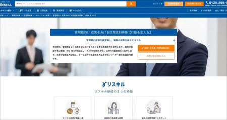 時代に左右されない普遍的な行動指針を習得する、管理 時代に左右されない普遍的な行動指針を習得する、管理