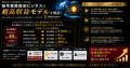 売れるネット広告社グループ(9235)、【約8億円相当】 売れるネット広告社グループ(9235)、【約8億円相当】