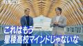 ヒトのチカラアンバサダー松井秀喜×本田圭佑 初対談! ヒトのチカラアンバサダー松井秀喜×本田圭佑 初対談!
