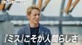 ヒトのチカラアンバサダー松井秀喜×本田圭佑 初対談! ヒトのチカラアンバサダー松井秀喜×本田圭佑 初対談!