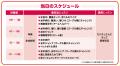 突然やってくる水難事故から身を守る「着衣泳教室」を 突然やってくる水難事故から身を守る「着衣泳教室」を