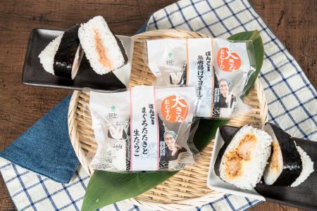 累計1500万食突破!おにぎり専門店「ぼんご」監修新作 累計1500万食突破!おにぎり専門店「ぼんご」監修新作