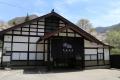 【長野県木島平村】名湯「馬曲温泉公園」の再生・民間 【長野県木島平村】名湯「馬曲温泉公園」の再生・民間