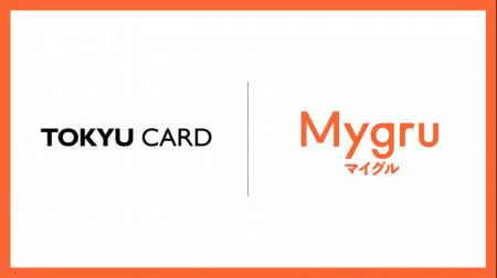 東急カードとギックス、TOKYU POINTサービスの利用促 東急カードとギックス、TOKYU POINTサービスの利用促