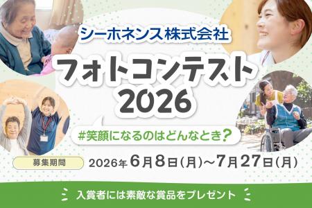 医療・介護を取り巻く環境にもっと笑顔(えみ)を! 医療・介護を取り巻く環境にもっと笑顔(えみ)を!