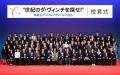 【7月1日より作品募集開始】若き高校生クリエイターの 【7月1日より作品募集開始】若き高校生クリエイターの