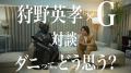 芸能界屈指のアレルギー体質である狩野英孝さんが“家 芸能界屈指のアレルギー体質である狩野英孝さんが“家