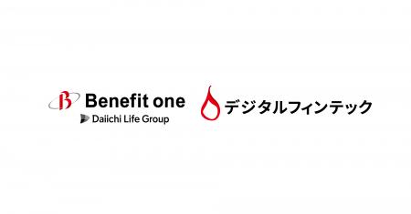 ベネフィット・ワン社へ「福利厚生(人材)」および「自 ベネフィット・ワン社へ「福利厚生(人材)」および「自