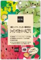 健康を志向する大阪発祥の企業が異色のコラボ
utf-8 健康を志向する大阪発祥の企業が異色のコラボ
utf-8