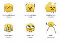 【LINEヤフー/LINE FRIENDS】「えもじの子(仮)」、 【LINEヤフー/LINE FRIENDS】「えもじの子(仮)」、