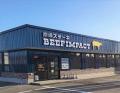 「気取らない、ガッツリステーキ」を全国へ。北海道の 「気取らない、ガッツリステーキ」を全国へ。北海道の