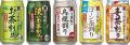 【宝酒造】宝焼酎のやわらか麦茶割り 6月30日(火)季節 【宝酒造】宝焼酎のやわらか麦茶割り 6月30日(火)季節