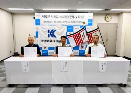 東京消防庁第二消防方面本部および大森消防署と「大規 東京消防庁第二消防方面本部および大森消防署と「大規