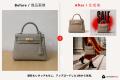 撮影コスト最大80%削減。商品画像1枚から、広告・動画 撮影コスト最大80%削減。商品画像1枚から、広告・動画
