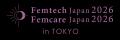 第10回「フェムテックジャパン フェムケアジャパン 20 第10回「フェムテックジャパン フェムケアジャパン 20