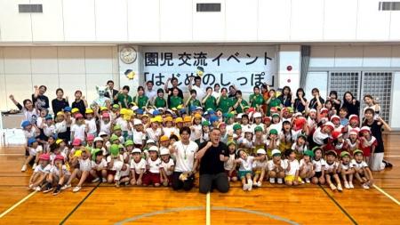 【イベントレポート】総勢125名の海津市の認定こども 【イベントレポート】総勢125名の海津市の認定こども
