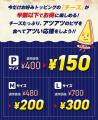 みんなで楽しむピザ時間に、ナチュラルチーズの美味し みんなで楽しむピザ時間に、ナチュラルチーズの美味し