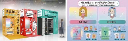 4.1兆円の推し活市場に新風約4割のファンが悩むグッズ 4.1兆円の推し活市場に新風約4割のファンが悩むグッズ