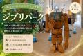 【2026年調査】愛知県の映えスポットランキング発表! 【2026年調査】愛知県の映えスポットランキング発表!