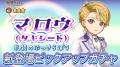 『異世界キッチン』新イベント「光あふれるブライダル 『異世界キッチン』新イベント「光あふれるブライダル