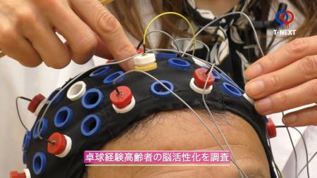 一般社団法人T-NEXT、MITS Technologiesと「卓球によ 一般社団法人T-NEXT、MITS Technologiesと「卓球によ