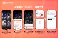 【“会話するだけ”で漫画制作】AIチャットアプリ「SynC 【“会話するだけ”で漫画制作】AIチャットアプリ「SynC