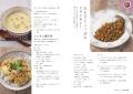 これさえあれば、料理がおいしくラクに! 『オイル・ これさえあれば、料理がおいしくラクに! 『オイル・