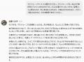 【AIペルソナ分析事例】CotoELで読み解く、チルドコー 【AIペルソナ分析事例】CotoELで読み解く、チルドコー