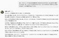 【AIペルソナ分析事例】CotoELで読み解く、チルドコー 【AIペルソナ分析事例】CotoELで読み解く、チルドコー