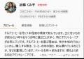 【AIペルソナ分析事例】CotoELで読み解く、チルドコー 【AIペルソナ分析事例】CotoELで読み解く、チルドコー