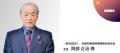 【2026年7月23日(木)開催】「労働保険事務組合サミ 【2026年7月23日(木)開催】「労働保険事務組合サミ