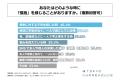 20代の会社員の3人に1人以上が、人の温もりや自分の居 20代の会社員の3人に1人以上が、人の温もりや自分の居