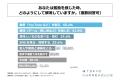 20代の会社員の3人に1人以上が、人の温もりや自分の居 20代の会社員の3人に1人以上が、人の温もりや自分の居