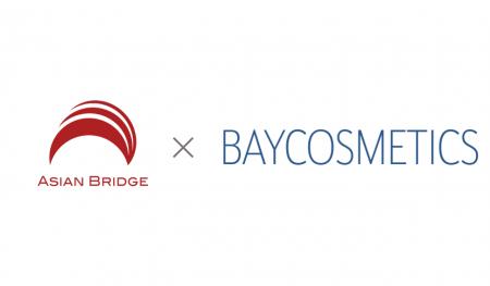 化粧品メーカーの海外進出を総合支援する「Bay Bridge 化粧品メーカーの海外進出を総合支援する「Bay Bridge
