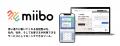 miibo、有人対応を“次のAI回答”に活かすカスタマーサ miibo、有人対応を“次のAI回答”に活かすカスタマーサ