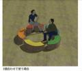 公園の風景を変える段ボール遊具「にじぶろっく」 公園の風景を変える段ボール遊具「にじぶろっく」
