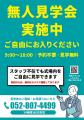 価格だけで選ぶ家族葬ではなく、家族だけであたたかく 価格だけで選ぶ家族葬ではなく、家族だけであたたかく