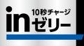 プロギングによる「持続的な幸福度向上」を科学的に実 プロギングによる「持続的な幸福度向上」を科学的に実
