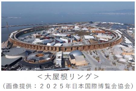 大阪・関西万博会場のシンボル「大屋根リング」utf-8 大阪・関西万博会場のシンボル「大屋根リング」utf-8