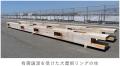 大阪・関西万博会場のシンボル「大屋根リング」utf-8 大阪・関西万博会場のシンボル「大屋根リング」utf-8