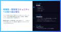 Offers、「Offers AI Harness」をオープンソース公開 Offers、「Offers AI Harness」をオープンソース公開